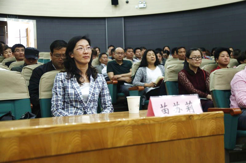 市委“兩學(xué)一做”學(xué)習(xí)督導(dǎo)組、徐州高等師范學(xué)校組宣處苗蘇莉處長列席會(huì)議
