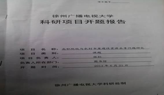 2015年度讀書節(jié)活動(dòng)工作總結(jié)