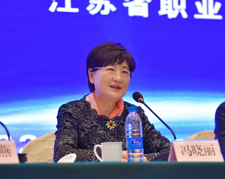 淮海健康養(yǎng)老職業(yè)教育集團(tuán)成立大會(huì)暨首屆淮海經(jīng)濟(jì)區(qū)健康養(yǎng)老服務(wù)業(yè)產(chǎn)教融合創(chuàng)新發(fā)展高峰論壇成功舉辦