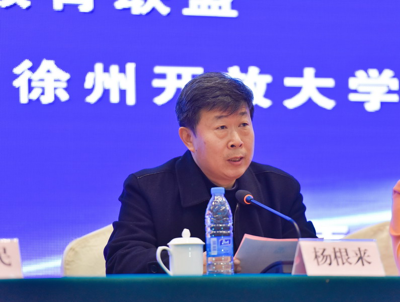 淮海健康養(yǎng)老職業(yè)教育集團(tuán)成立大會(huì)暨首屆淮海經(jīng)濟(jì)區(qū)健康養(yǎng)老服務(wù)業(yè)產(chǎn)教融合創(chuàng)新發(fā)展高峰論壇成功舉辦