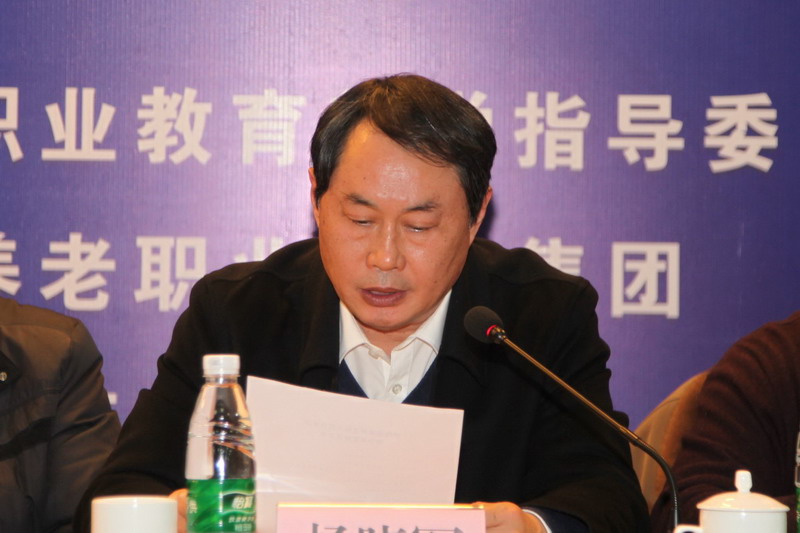 淮海健康養(yǎng)老職業(yè)教育集團(tuán)成立大會(huì)暨首屆淮海經(jīng)濟(jì)區(qū)健康養(yǎng)老服務(wù)業(yè)產(chǎn)教融合創(chuàng)新發(fā)展高峰論壇成功舉辦