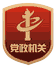 視頻專訪丨把“嚴”的主基調(diào)長期堅持下去，內(nèi)涵如何理解？