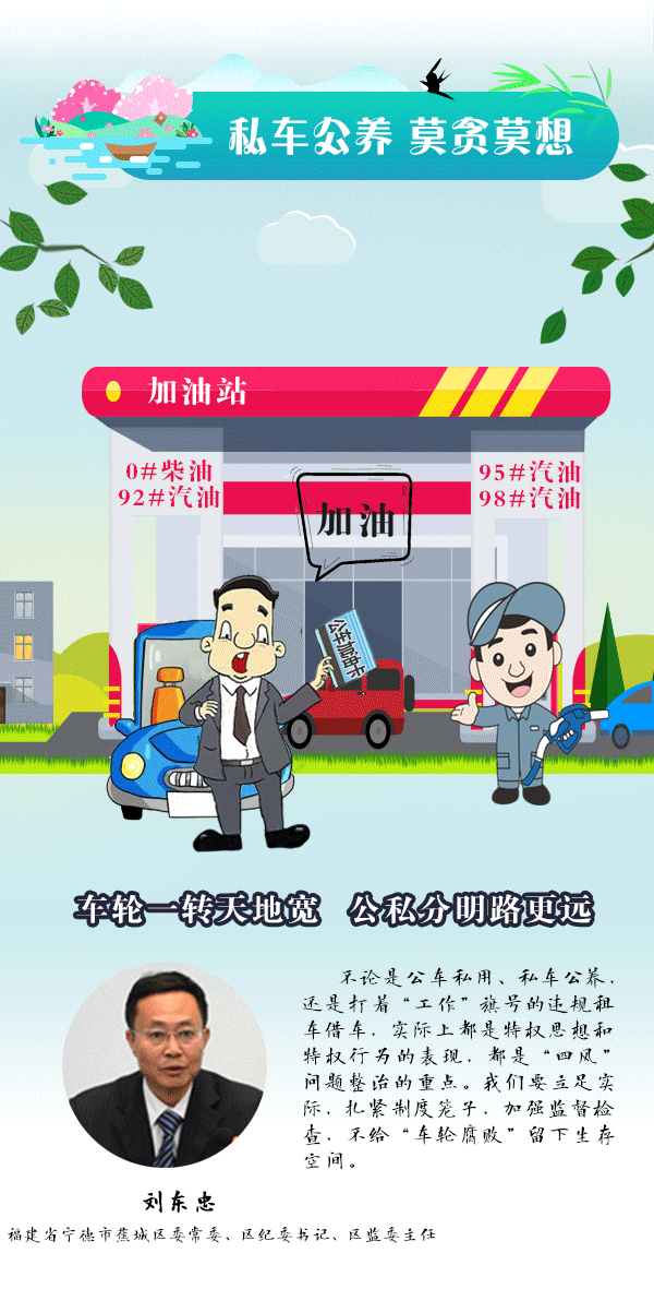 違規(guī)公款吃喝、違規(guī)接受宴請……小長假這些行為就要被處理