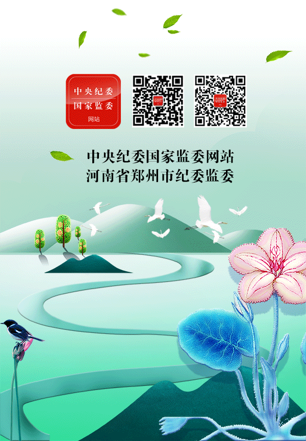 違規(guī)公款吃喝、違規(guī)接受宴請……小長假這些行為就要被處理