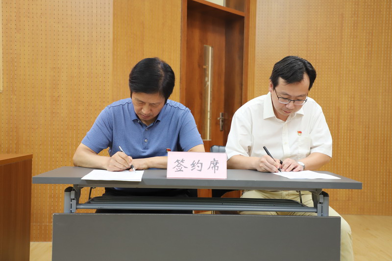 我校召開2020年全面從嚴(yán)治黨暨黨風(fēng)廉政建設(shè)工作會(huì)議