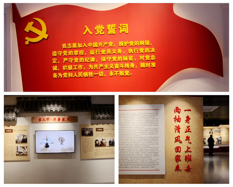徐州開(kāi)放大學(xué)開(kāi)展黨員干部廉政教育活動(dòng)