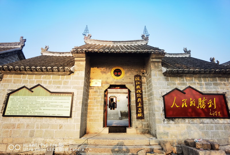 徐州開(kāi)放大學(xué)開(kāi)展黨員干部廉政教育活動(dòng)