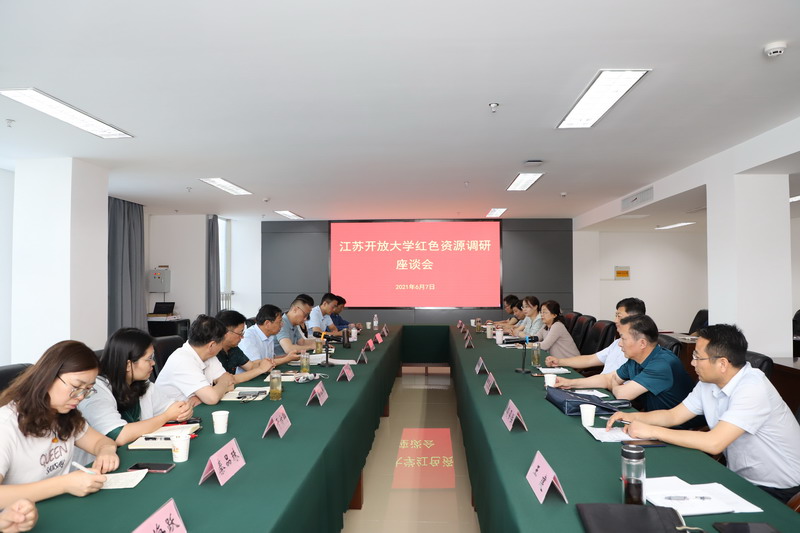 紅色研學(xué)——江蘇開放大學(xué)黨委常委、副校長張益彬來徐開展紅色文化調(diào)研