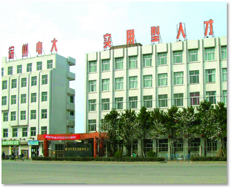 徐州開(kāi)放大學(xué)校區(qū)命名方案正式公布