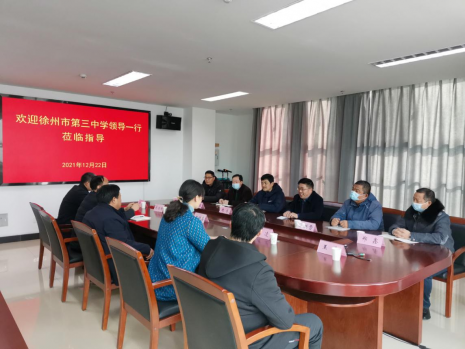 座談會(huì)交流